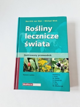 Лекарственные растения мира