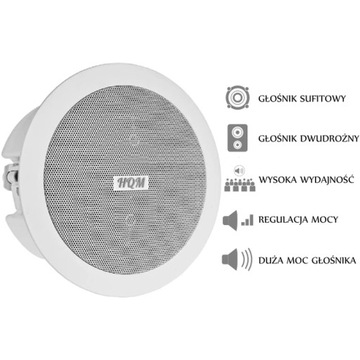 ПОТОЛОЧНЫЙ ДИНАМИК PA HQM-SOZ1625 16 Вт 100 В БЕЛЫЙ