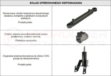 УСИЛИТЕЛЬ РУЛЕВОГО УПРАВЛЕНИЯ ZETOR 7245 ПОЛЬСКОГО ПРОИЗВОДИТЕЛЯ