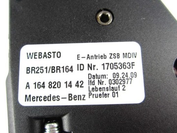 Mercedes W251 R-класс с мотором панорамного люка