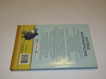 МАТЕМАТИЧЕСКИЕ ИСТЕРИИ Стюарт