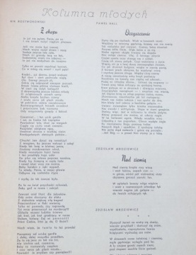 ЛИТЕРАТУРНАЯ ГРАМОТНОСТЬ - 1945 № 9-10 МИЛОШ
