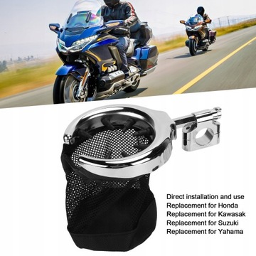 Подстаканник для мотоцикла Универсальная замена