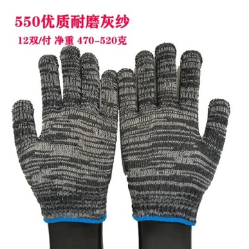 Labor Protection Gloves, Thickened Wear-Resistant