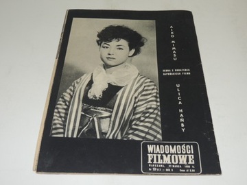 WIADOMOŚCI FILMOWE 13/1960 Дж. Уэйн, С. Ружевич