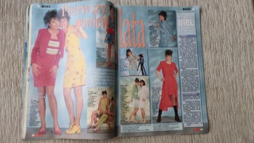 Хороший совет 5/96