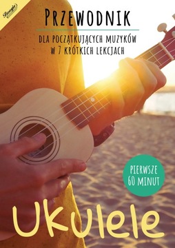 НАБОР ДЕРЕВЯННОЙ УКУЛЕЛЕ СОПРАНО – АКСЕССУАРЫ XXL