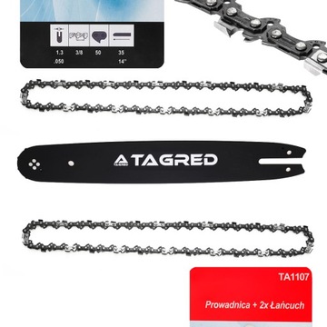 НАПРАВЛЯЮЩАЯ 14 ДЮЙМОВ 2 ЦЕПИ 3/8 1,3 ММ 50 ДЛЯ ПИЛЫ