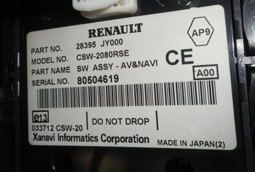 Renault Koleos I 08 — центральный туннель, подлокотник