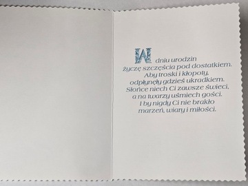 Открытки на день рождения ребенку, открытка на день рождения