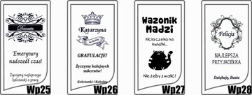 Ваза для цветов 20 см с гравировкой Подарок