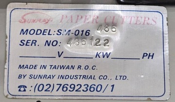 ГИДРАВЛИЧЕСКАЯ ГИЛЬОТИНА DUPLO 520 MM FV