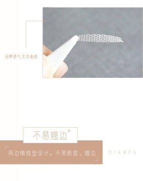 Двойная лента для ресниц, невидимая лента для подтяжки век