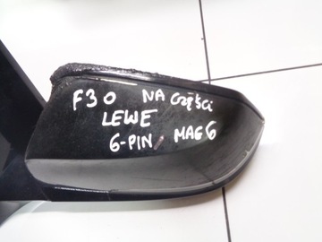 BMW 3 F30 НАРУЖНОЕ ЗЕРКАЛО ЛЕВОЕ 6 PIN