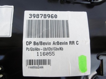 Дверной бок правый задний Volvo V70 III S80 II
