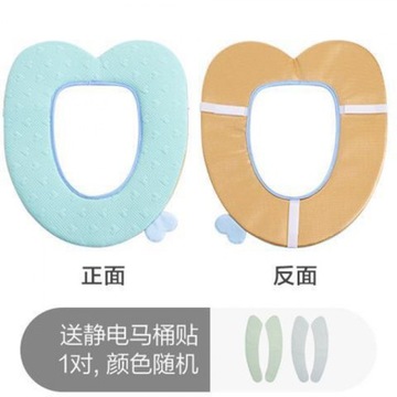 NAKŁADKI NA TOALETY