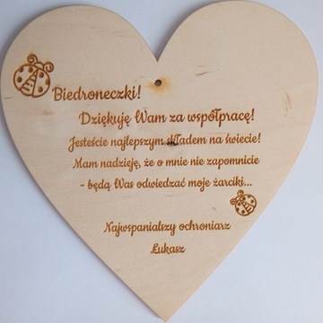 Деревянное сердце с выгравированной вами благодарственной надписью.