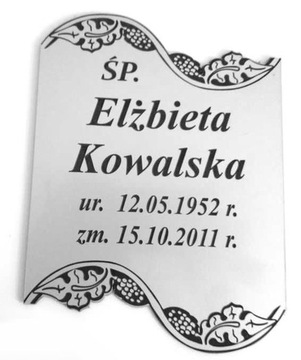 Надгробная табличка ПО ИНДИВИДУАЛЬНОСТИ ТОЛЩИНОЙ 100 см2