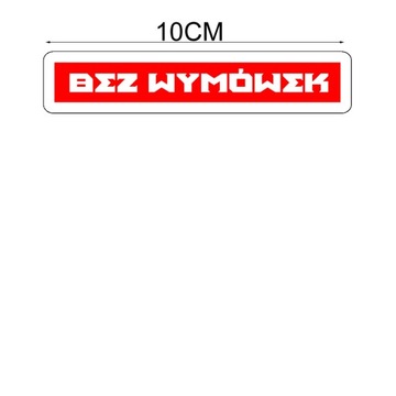 NAKLEJKA Bez Wymówek na Telefon Laptop Samochód
