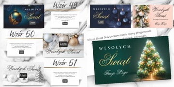 Рождественские открытки с логотипом и визиткой 100 дешево