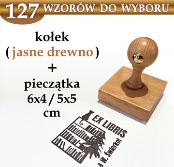 Pieczątka Ex libris 6x4 / 5x5cm - 127 Wzorów do wyboru