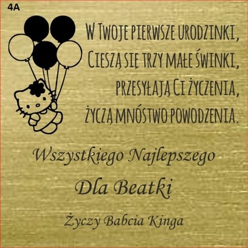 УСЛУГИ ПО ГРАВИРОВКЕ ЛАМИНАТА, ПОСВЯЩЕНИЕ ПО ЗАПРОСУ