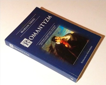 Романтизм Мариан Урсель СПК