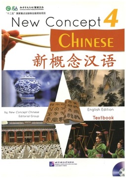 New Concept Chinese vol.1 - Textbook Lin Xu