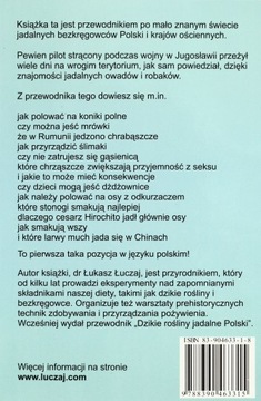 РУКОВОДСТВО ДЛЯ ЧЕРВОЕДОВ Л. ЛУЧАЙ (КНИГА) ВЫЖИВАНИЕ