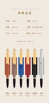 Jinhao 85 Перьевая ручка Спиральная вращающаяся крышка Офисная каллиграфия