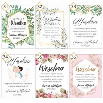 Этикетки Наклейки на свадьбу Водка свадебная 0,5л