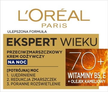 Loreal Age Expert 70+ подарок маме: ночной крем, дневной крем