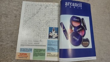 Миссис 3 1996 г.