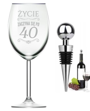 Бокал для вина, подарок на день рождения подруге жены XXL.