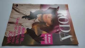 Красавица 1 1991