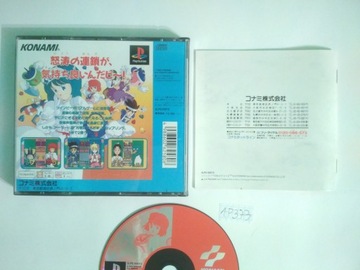 Twin Bee Taisen Puzzle Lady NTSC-J PS1 PSX