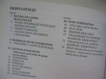 Honda CBR 1000RR FIRE BLADE Руководство по эксплуатации польское оригинал 2007/2008 г.