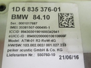 BMW G20 G30 G11 F30 G01 G05 F15 ТЕЛЕФОННЫЙ МОДУЛЬ TCB