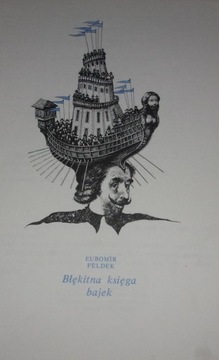 Синяя книга сказок - Любомир Фельдек