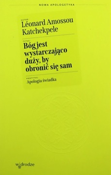 Бог достаточно велик, чтобы защитить себя