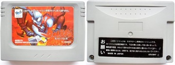 Карта SEGA Saturn Ultraman Hikari Kyojin T-13308G