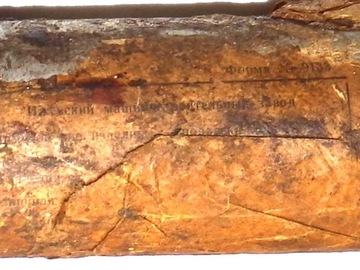 ОРИГИНАЛЬНЫЕ МОЛНИИ CCCP НОВЫЕ 49 ЦЕНА ЗА ПАРУ