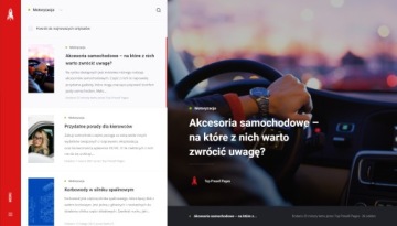 Публикация статьи в категории 