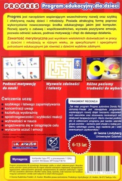 ПРОГРЕСС: ПАМЯТЬ И КОНЦЕНТРАЦИЯ - ОБРАЗОВАТЕЛЬНАЯ ПРОГРАММА ДЛЯ ДЕТЕЙ [ПК ПРОГРАММА]