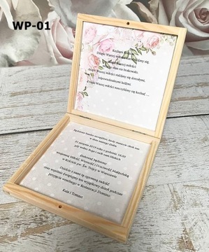 Приглашение, просьба, благословение родителей Р105