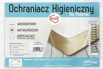 Наматрасник 80х160 водонепроницаемый коврик