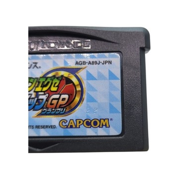 Rockman EXE Battle Chip GP Game Boy Gameboy Advance GBA