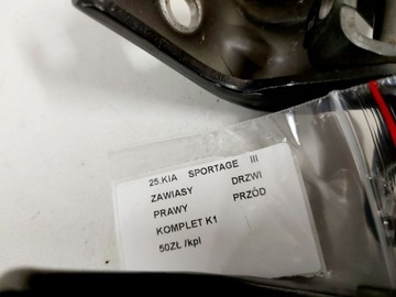 KIA SPORTAGE 3 III PANTY DVEŘE PRAVÝ PŘEDNÍ PRAVÉ KOMPLET K1