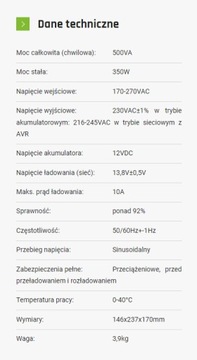 ИБП SINUS PRO 500 E ИБП ДЛЯ ПЕЧИ + GR