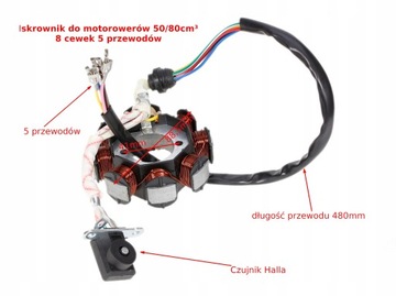 СТАТОР МОТОЦИКЛА ROMET JUNAK BARTON ZIPP